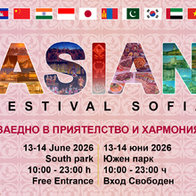 Upcoming 6th Edition of the Asian Festival in Sofia, 13-14 June, South Park II